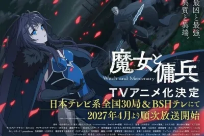 Exploring Dark Fantasy: 'Witch and Mercenary' Anime Set to Premiere in April 2027