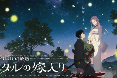 The Anime Firefly Wedding Releases a New Trailer, Revealing the Opening Theme Song by Iri
