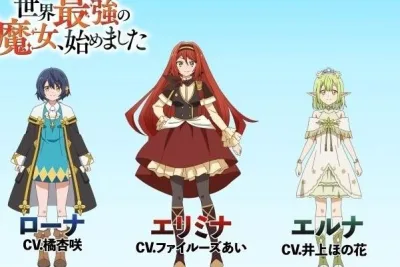 The World’s Strongest Witch Ending Announced: Volume 6 Release Date and English Translation Status