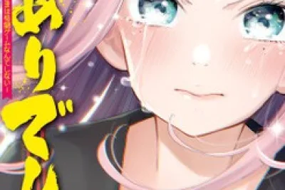 Shattering the Stereotype of Refinement: Why the Manga 'Young Ladies Don't Play Fighting Games' Is a Must-Read
