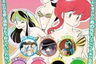 Scouting New Creators: Shogakukan Launches 'Rumiko Takahashi Fantasy Manga Awards'